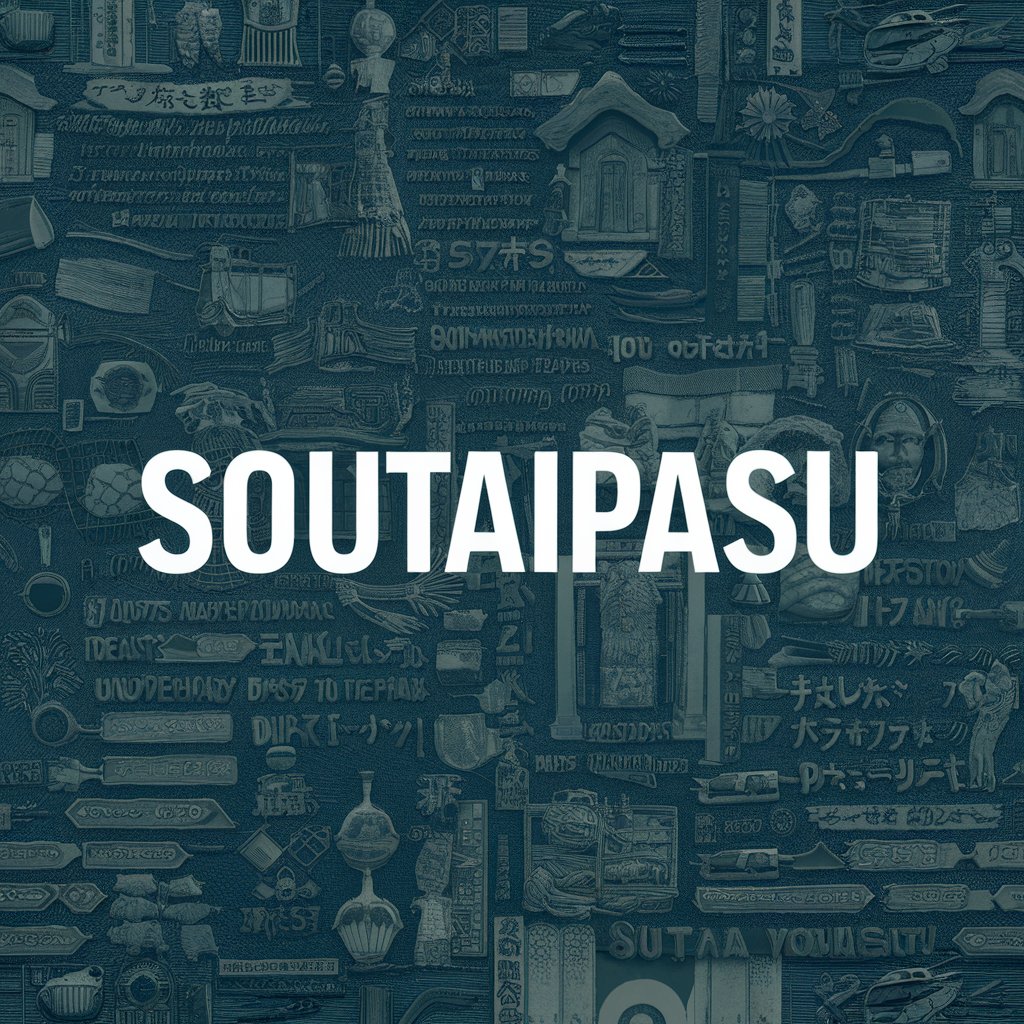 Soutaipasu